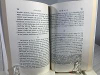 対訳ハーン
