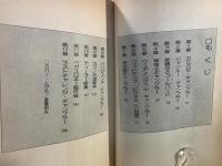 大勝負