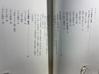 クラ : 蔵・倉・庫