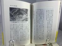 秦氏とカモ氏 : 平安京以前の京都