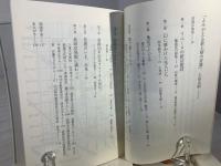 宮都のロマン : 長岡京発掘50年の成果
