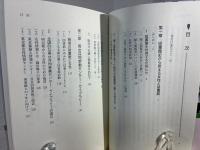 女性と図書館