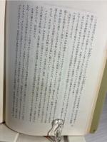 生体の機能 : -心理学と生理学の間-