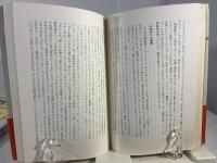 勝負の分かれ目  力と金と才能のドラマ