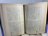 ケイティ殺人事件