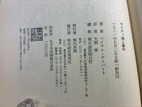 ケイティ殺人事件