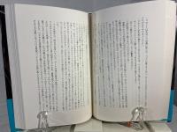切断 : ブラック・ダリア殺人事件の真実