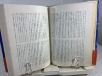 石叫ぶべし