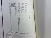 コーリング