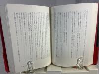堕ちた証拠