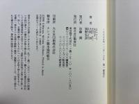 すばる歌仙