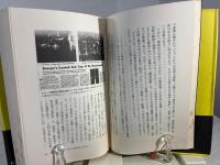 京都に原爆を投下せよ : ウォーナー伝説の真実