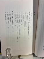 京都に原爆を投下せよ : ウォーナー伝説の真実