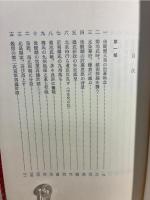 九州南北朝戦乱