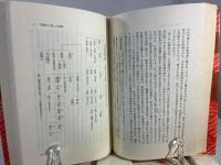 九州南北朝戦乱