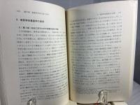 ヒューマニスティックナーシング