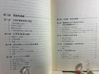 ヒューマニスティックナーシング
