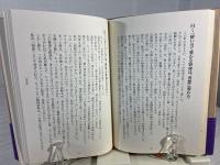 死ぬならポックリ天命論