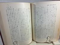 アリストテレス哲学入門
