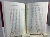 『教行信証』入門 浄土真宗の根本と学びの姿勢 (石田慶和集II)