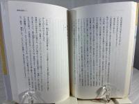 はじめて読む法華経28品 : 現代語訳 : 深遠な教え、華麗な物語世界へ