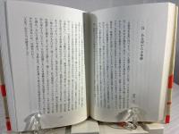 哲人あの日あの時