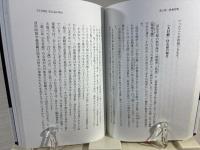 やさしい密教: 「川崎大師だより」より 
