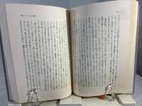 日常的思想の可能性