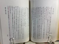 哲人哲語