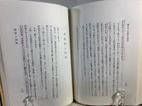 哲人哲語