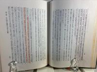 研心抄