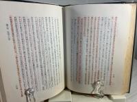 研心抄