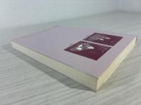 新編二王草書字鑑 : 宋拓『潭帖』準拠 比較帖学による画期的な字書・初の全帖翻訳