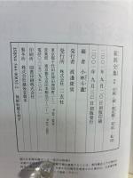 篆刻全集