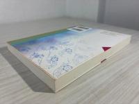 作品に学ぶ墨場必携 