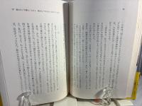 拝まない者もおがまれている