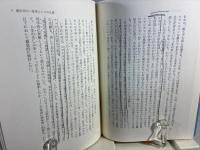 ニーチェと仏教
