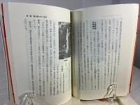 観音像の形と物語