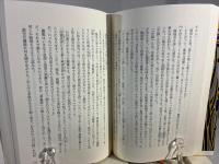 法然の涙