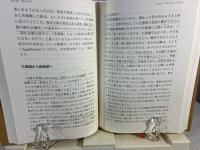 道元を逆輸入する
