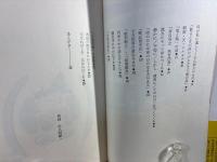 拝まない者もおがまれている