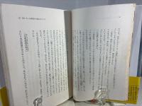 拝まない者もおがまれている