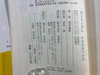 拝まない者もおがまれている