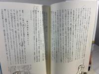 禅と福音