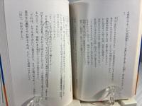 図説「理趣経」入門 : 密教の核心