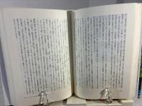 大阪川口居留地の研究