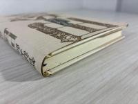 智証大師円珍