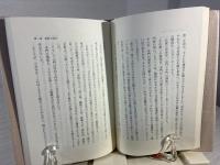 智証大師円珍