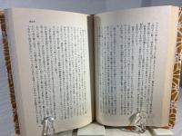 生ともののけ