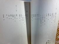 生ともののけ